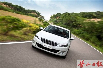 新一代408入市，中級車市場競爭加劇