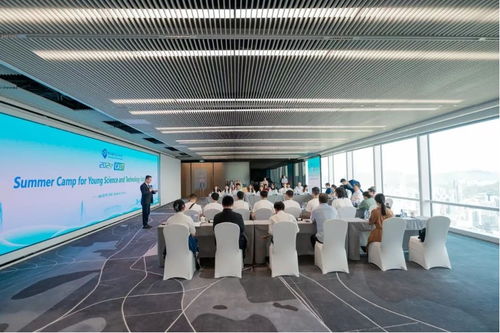 中國科協(xié)海智青年科技志愿服務(wù)夏令營在深圳開營，聚焦信息技術(shù)咨詢服務(wù)
